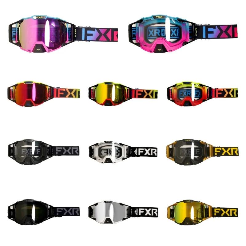 FXR ߿ ̵ , ũν Ʈ   ̽ , ǳ   